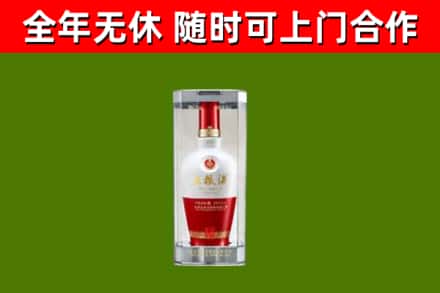 播州区烟酒回收五粮液酒.jpg