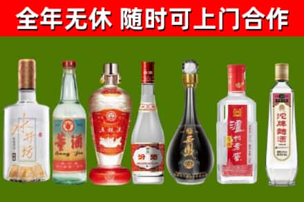 播州区烟酒回收名酒系列.jpg