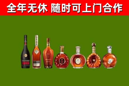 播州区回收洋酒