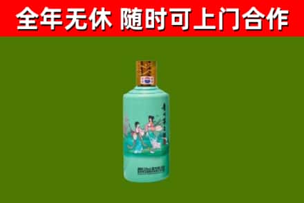 播州区烟酒回收24节气茅台酒.jpg