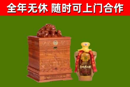 播州区烟酒回收80陈年贵州茅台酒.jpg