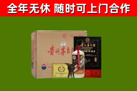 播州区烟酒回收汉帝茅台酒.jpg