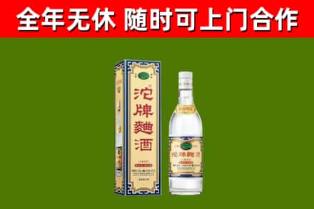 播州区烟酒回收80沱牌曲酒2.jpg