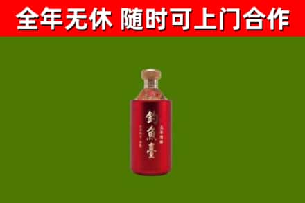 播州区烟酒回收钓鱼台.jpg