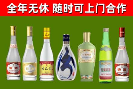 播州区烟酒回收汾酒系列.jpg