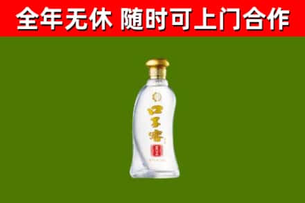 播州区烟酒回收口子窖.jpg