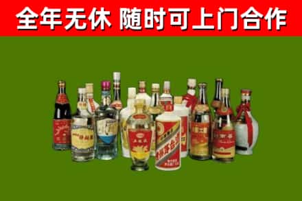 播州区烟酒回收老白酒.jpg