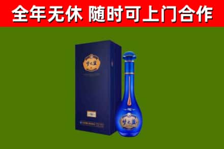 播州区烟酒回收老梦之蓝酒.jpg