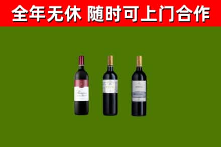 播州区烟酒回收拉菲红酒.jpg