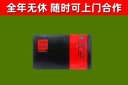 播州区烟酒回收阿胶.jpg